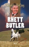 Rhett Butler - cena, porovnanie