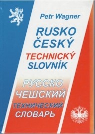 Rusko-český technický slovník