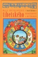 Malá encyklopedie tibetského náboženství a mytologie - cena, porovnanie