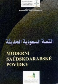 Moderní saúdskoarabské povídky