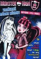 Monster High: Vražedné módné návrhy - cena, porovnanie