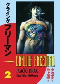 Crying Freeman 2