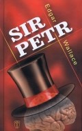 Sir Peter - cena, porovnanie