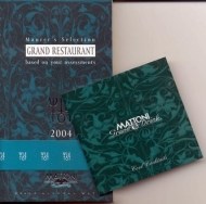 Maurer´s Selection-Grand Restaurant 2004 - cena, porovnanie