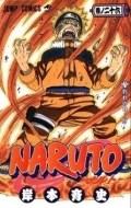 Naruto 26 Odloučení - cena, porovnanie