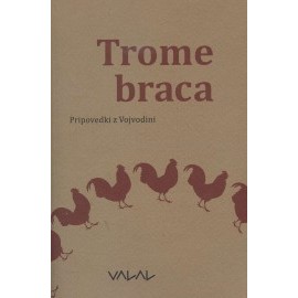 Trome braca