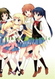 Kiniro Mosaic 3