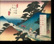 Hiroshige, Kisokaido - cena, porovnanie