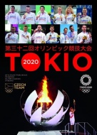 Tokio 2020 - Oficiální publikace Českého olympijského výboru - cena, porovnanie
