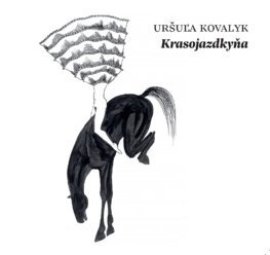 Krasojazdkyňa - audiokniha