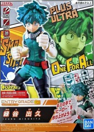 Bandai Namco ENTRY GRADE MY HERO ACADEMIA IZUKU MIDORIYA