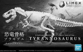 Bandai Namco DINOSAUR MODEL KIT LIMEX SKELETON - TYRANNOSAURUS