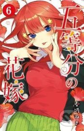 Quintessential Quintuplets 6