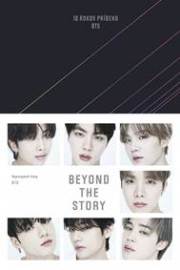 Beyond the Story: 10-Year Record of BTS