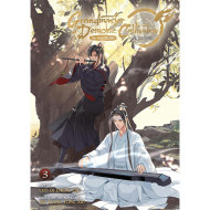 Grandmaster of Demonic Cultivation: Mo Dao Zu Shi (The Comic / Manhua) Vol. 3 - cena, porovnanie