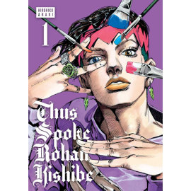 Thus Spoke Rohan Kishibe 1