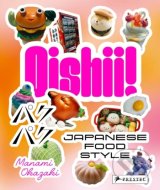 Oishii! - cena, porovnanie