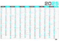 Roční kalendář 2025 B1 modrý - nástěnný kalendář - cena, porovnanie