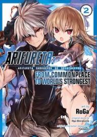 Arifureta From Commonplace to Worlds Strongest 2