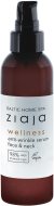 Ziaja Baltic Home Spa Wellness Sérum na tvár a krk 90ml - cena, porovnanie