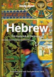 Hebrew Phrasebook & Dictionary 4