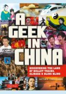 A Geek in China - cena, porovnanie