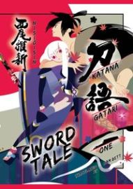 Katanagatari 1